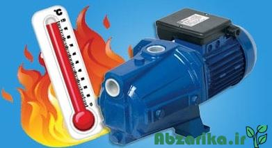داغ کردن و سوختن موتور پمپ