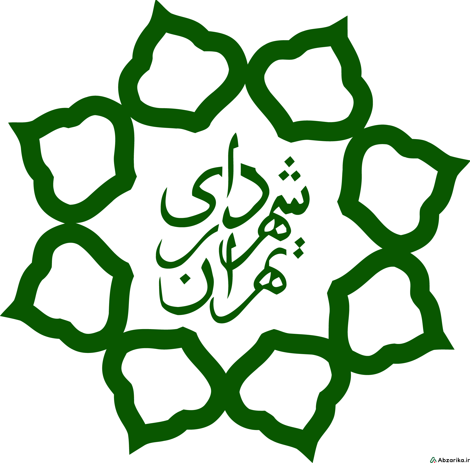 استانداری تهران استانداری تهران